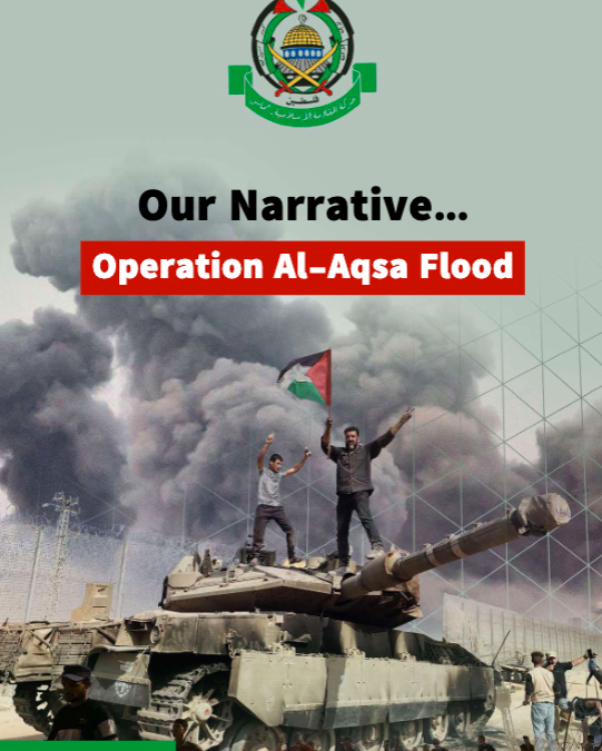 HAMAS releases “Operation Al-Aqsa Flood: Our Narrative”, an 18-page hasbara document